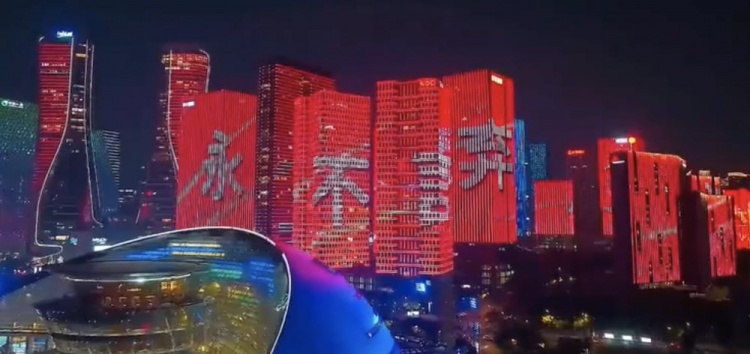 主場(chǎng)氛圍拉滿(mǎn)！杭州全城掀起“中國紅”燈光秀，為國足助威