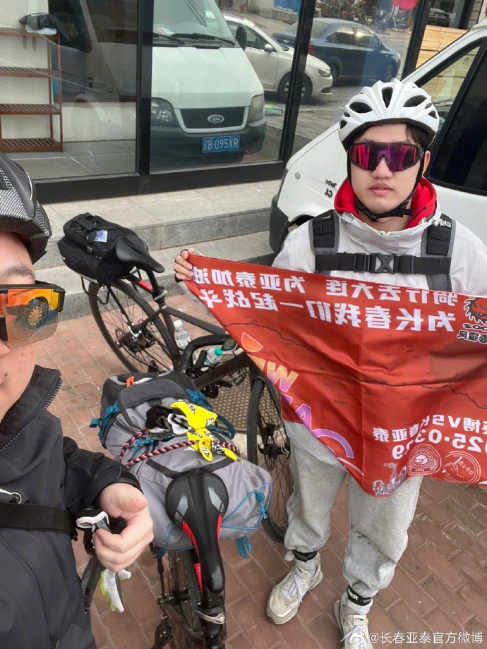真愛(ài)！亞泰球迷7天騎行747公里，將前往大連客場(chǎng)為球隊助威