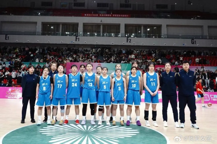 湖北、重慶、浙江挺進(jìn)決賽圈 全運會(huì )U18女籃12支參賽球隊全部出爐