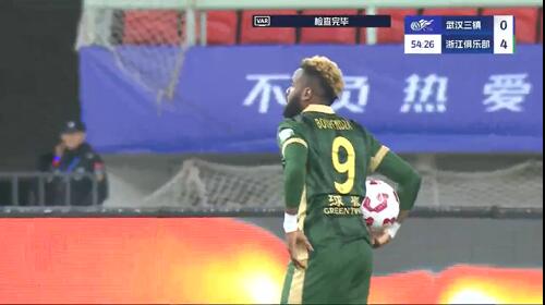 任航送點(diǎn)，布彭扎點(diǎn)球被撲，錯失帽子戲法，浙江4-0領(lǐng)先三鎮