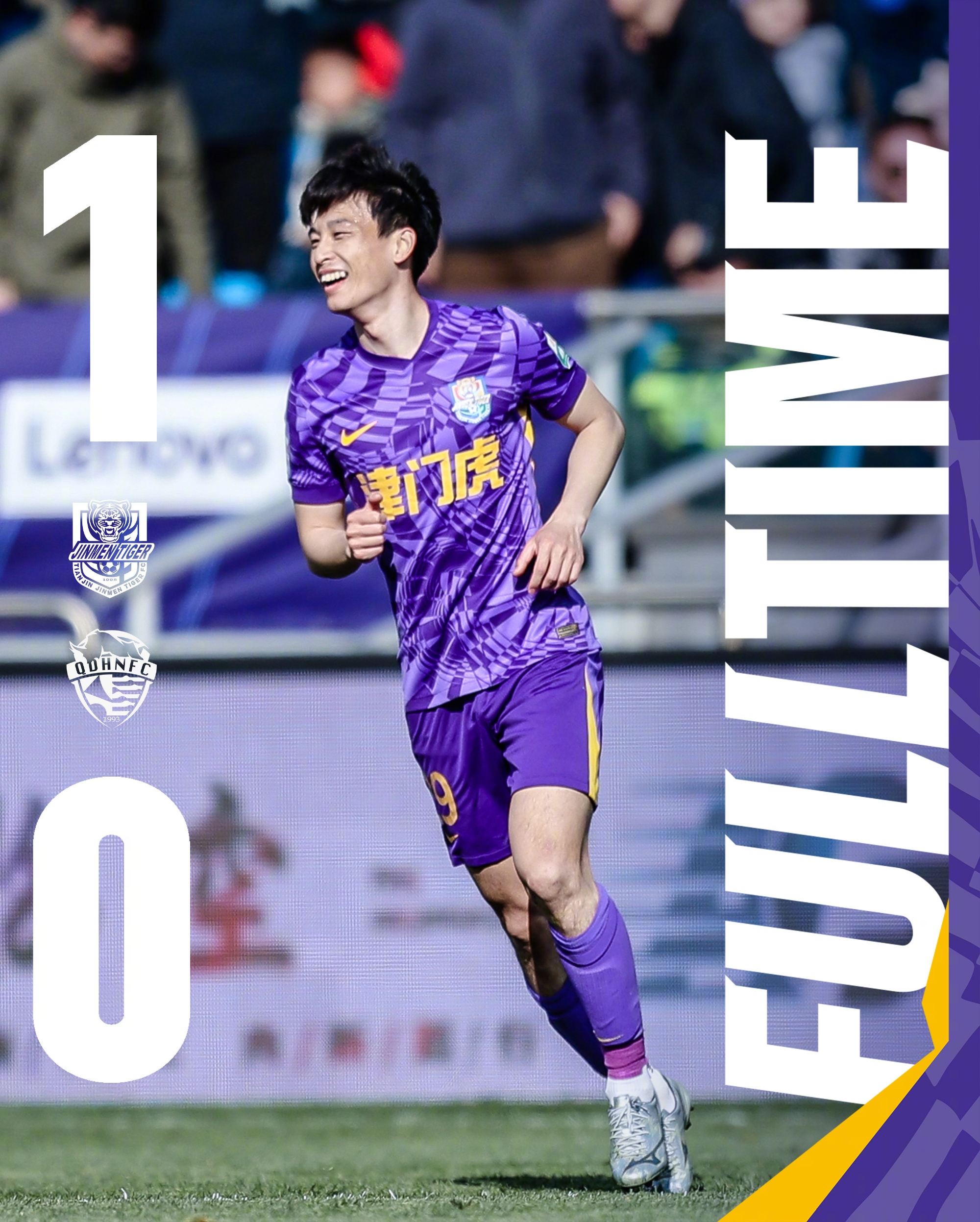 主場(chǎng)首勝到來(lái)！