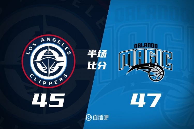 防守大戰！魔術(shù)16-5結束上半場(chǎng)47-45快船 班凱羅16分祖巴茨13+10